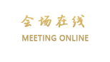 平乐古镇茂玲居客栈（邛崃）